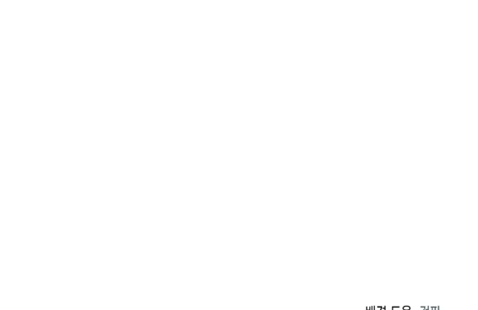 Mangjong [BLATTE] - Chapter 7 manhwa