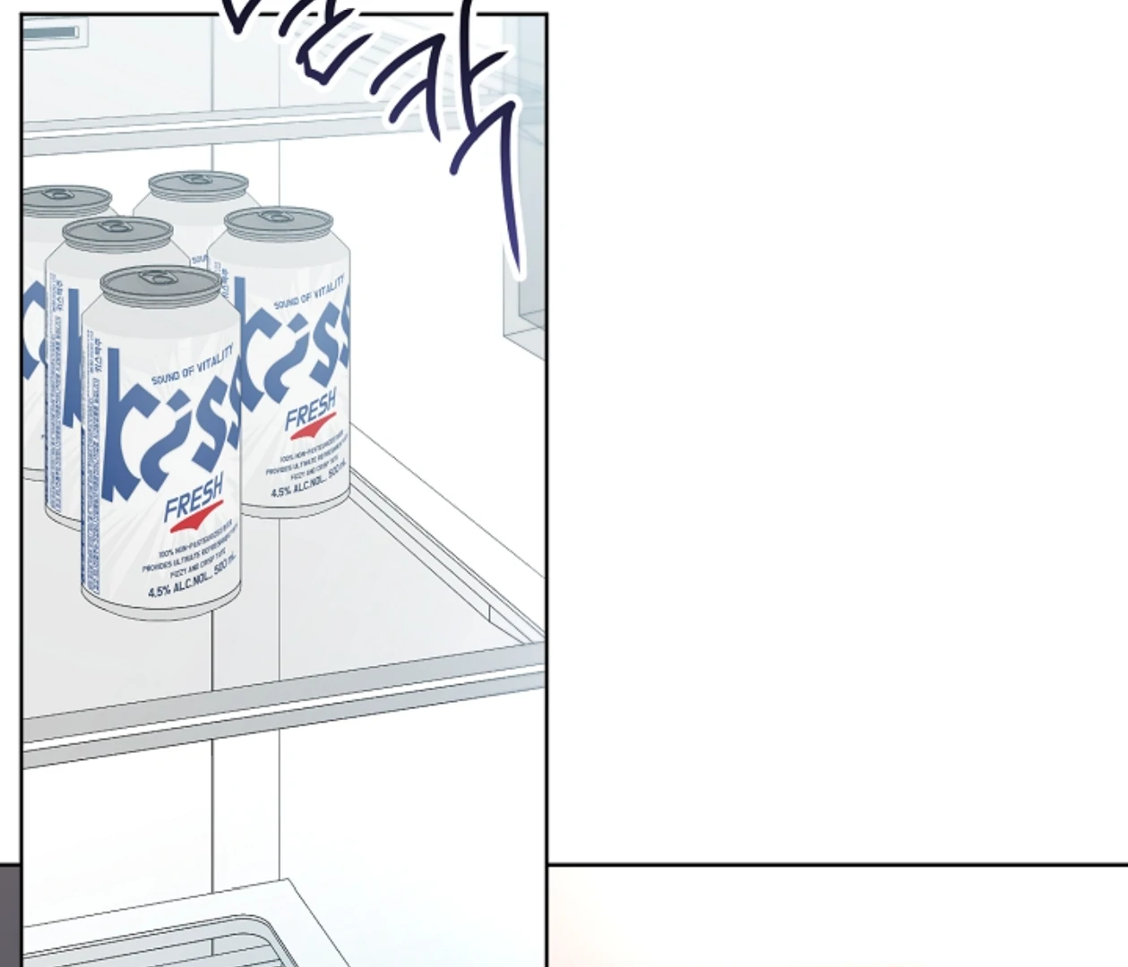 Mangjong [BLATTE] - Chapter 8 manhwa