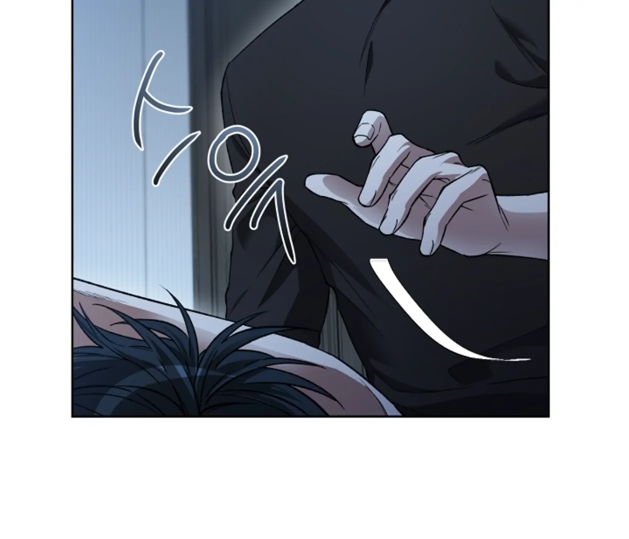 Mangjong [BLATTE] - Chapter 8 manhwa