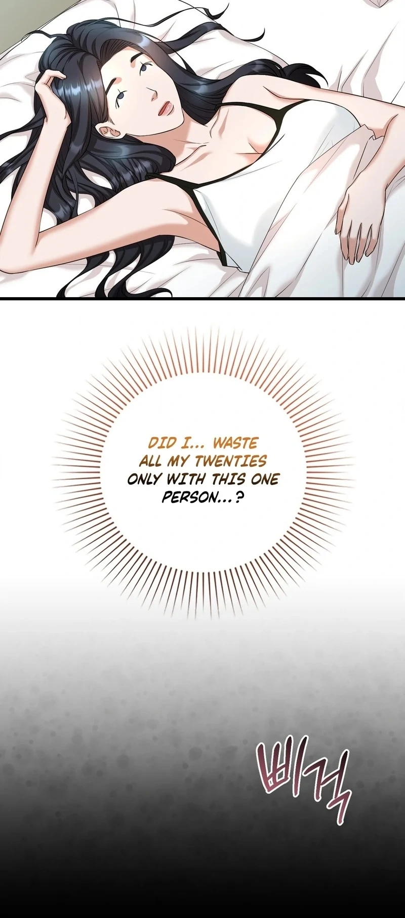Let’s Go For Your Shampoo! (Diva Scans) - Chapter 1 manhwa