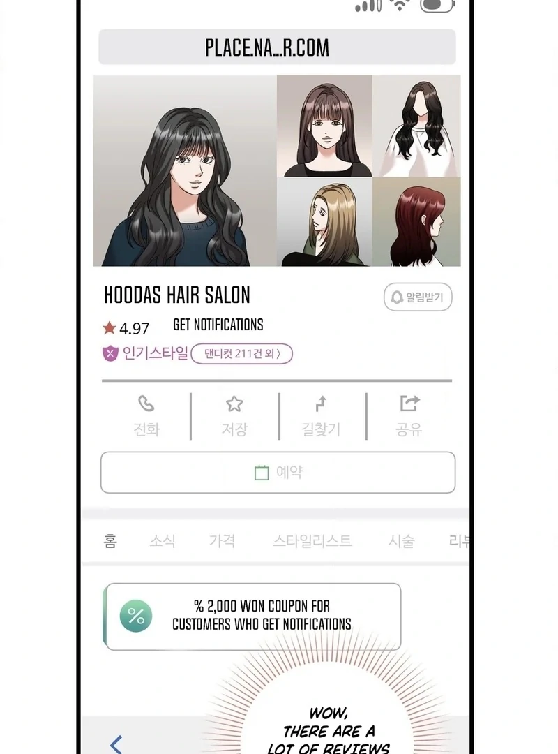 Let’s Go For Your Shampoo! (Diva Scans) - Chapter 1 manhwa