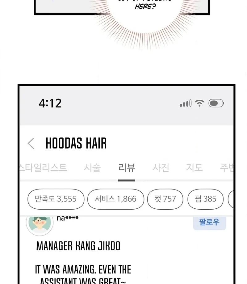 Let’s Go For Your Shampoo! (Diva Scans) - Chapter 1 manhwa