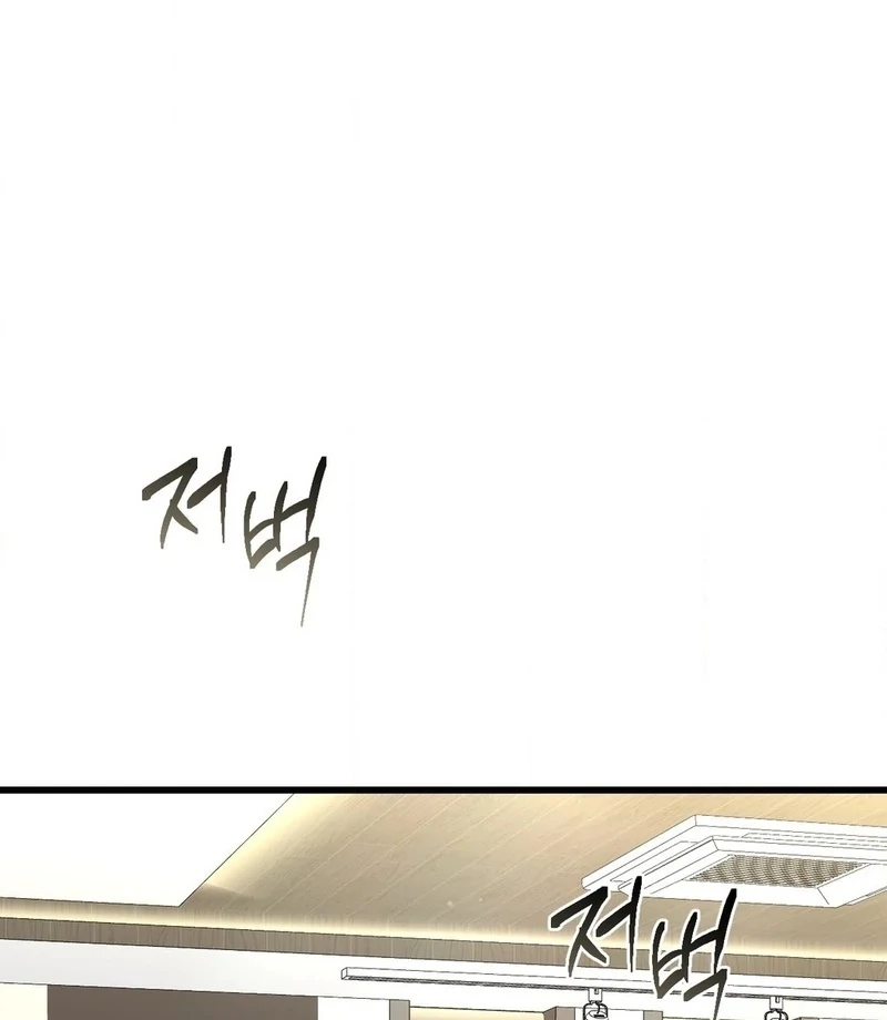 Let’s Go For Your Shampoo! (Diva Scans) - Chapter 1 manhwa