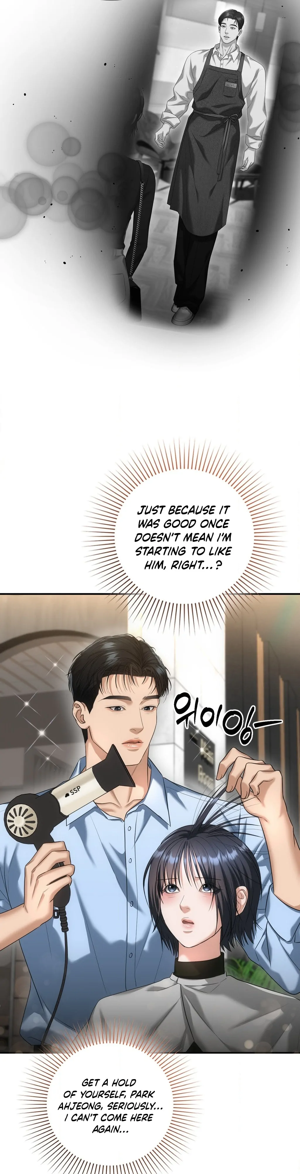 Let’s Go For Your Shampoo! (Diva Scans) - Chapter 4 manhwa