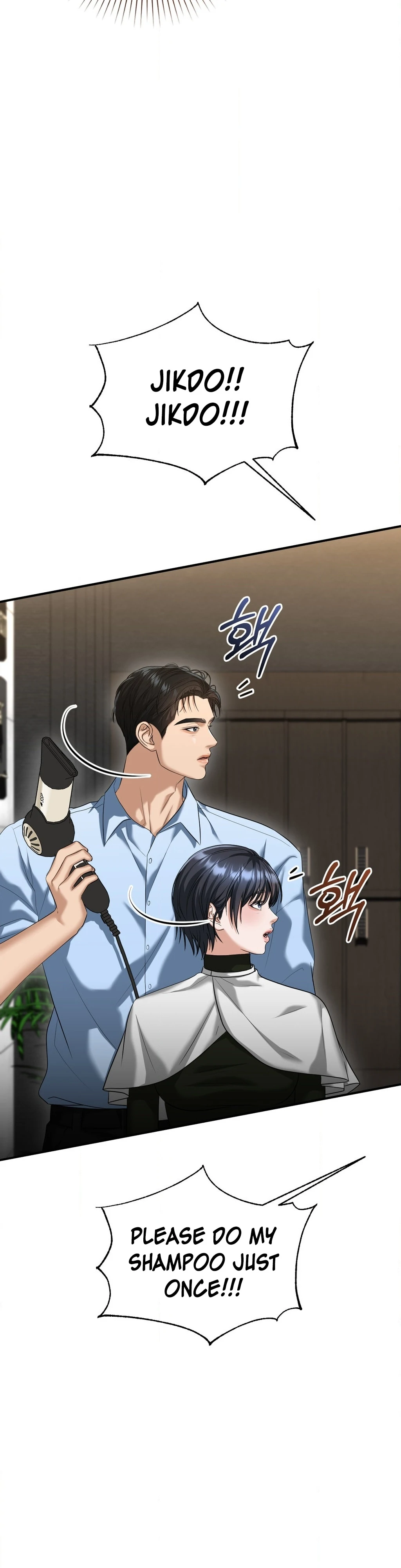 Let’s Go For Your Shampoo! (Diva Scans) - Chapter 4 manhwa