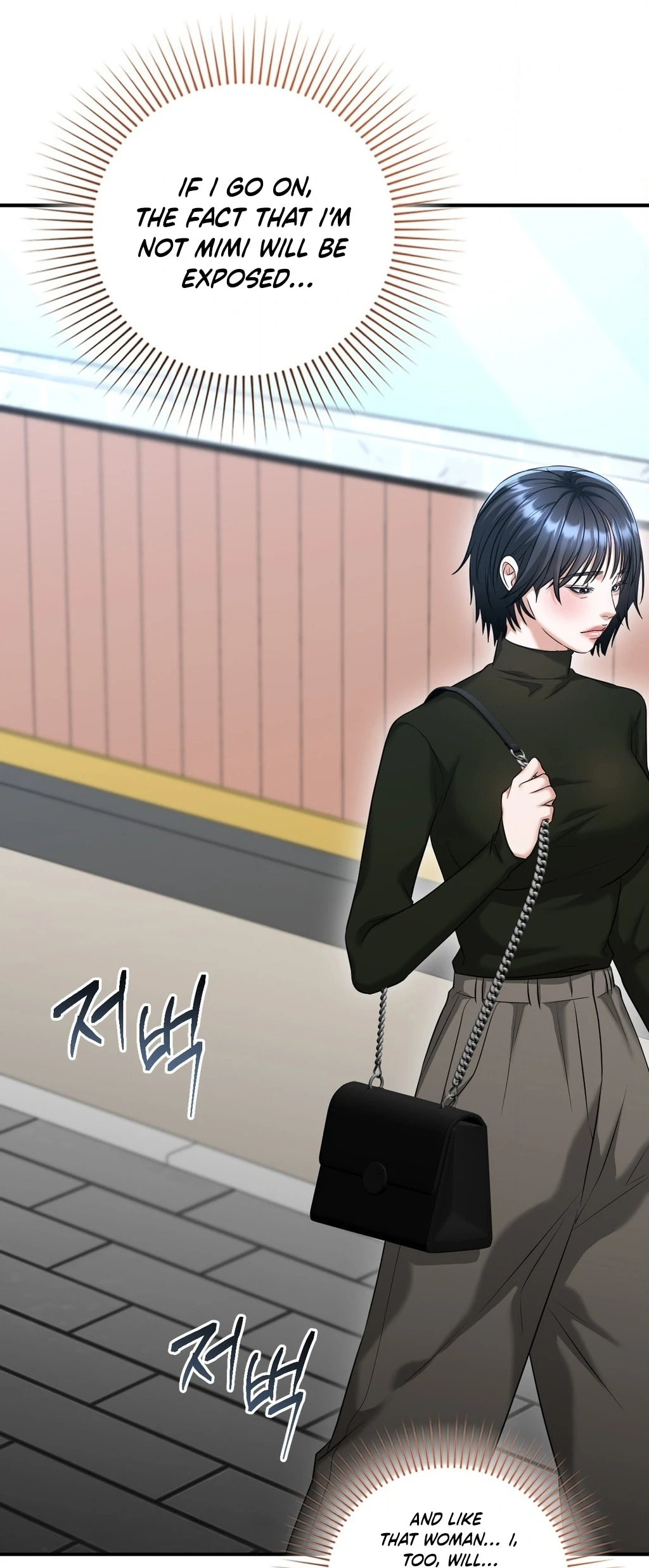 Let’s Go For Your Shampoo! (Diva Scans) - Chapter 4 manhwa