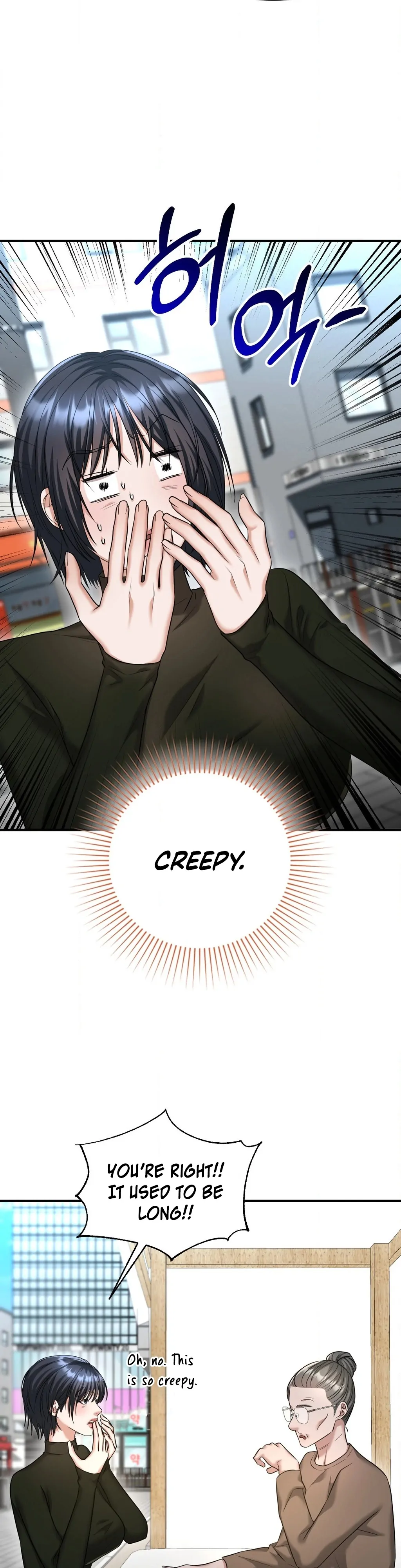 Let’s Go For Your Shampoo! (Diva Scans) - Chapter 4 manhwa