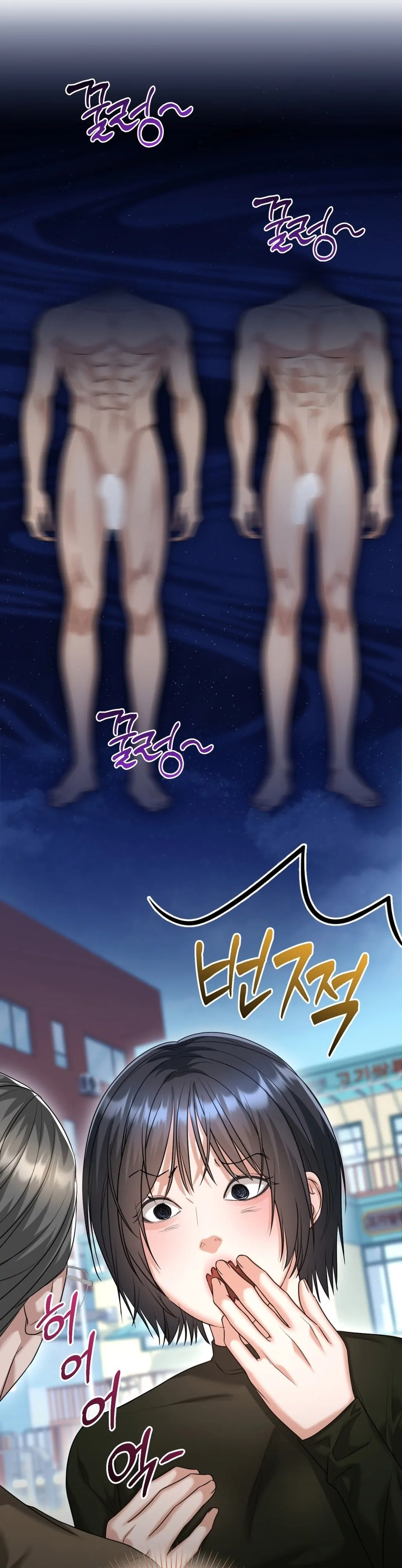 Let’s Go For Your Shampoo! (Diva Scans) - Chapter 5 manhwa