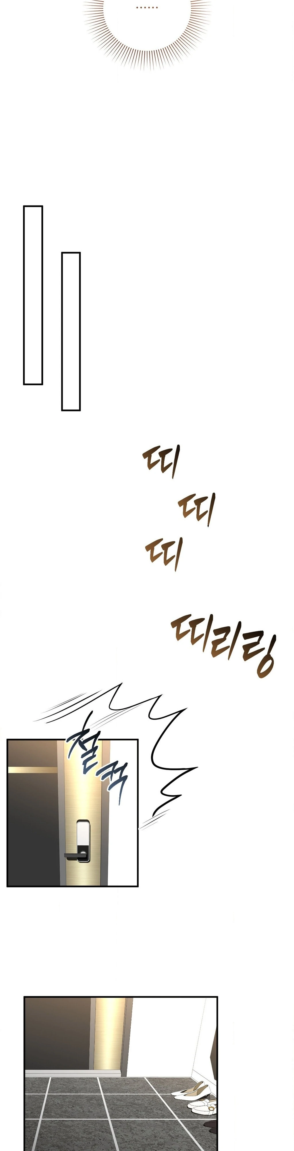 Let’s Go For Your Shampoo! (Diva Scans) - Chapter 5 manhwa