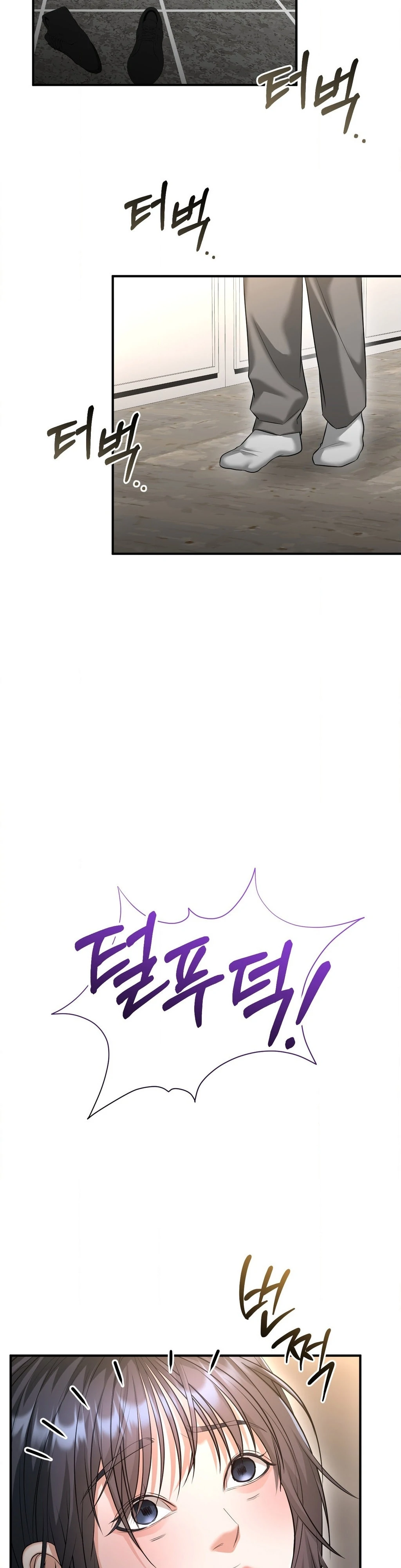 Let’s Go For Your Shampoo! (Diva Scans) - Chapter 5 manhwa