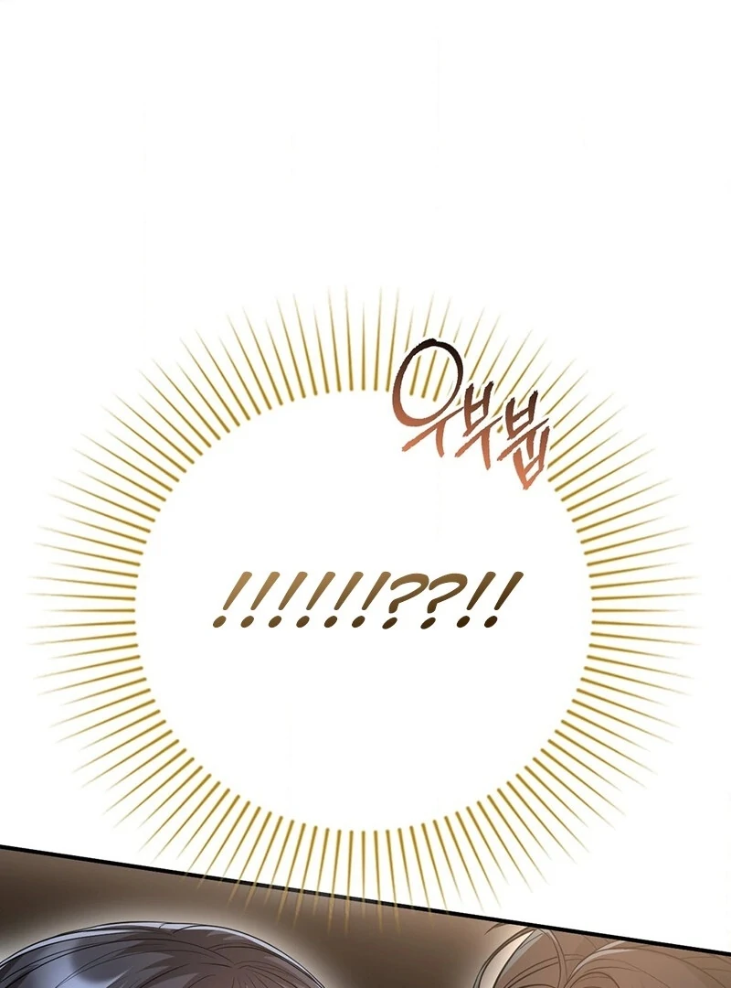 Let’s Go For Your Shampoo! (Diva Scans) - Chapter 6 manhwa