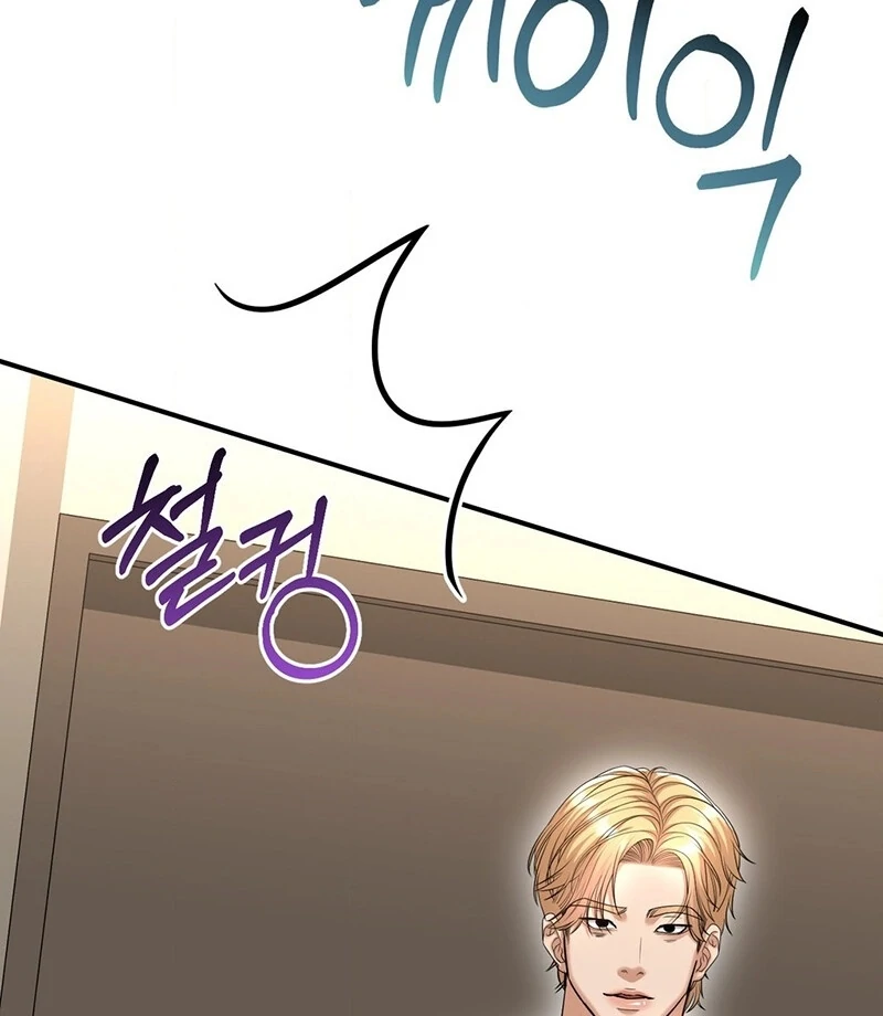 Let’s Go For Your Shampoo! (Diva Scans) - Chapter 6 manhwa