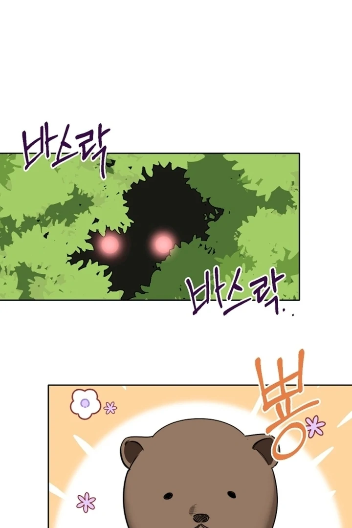Little Red Riding Hood Wants to Eat the Wolf! [+19] [Luna Toons] - Chapter 01 - S1 manhwa