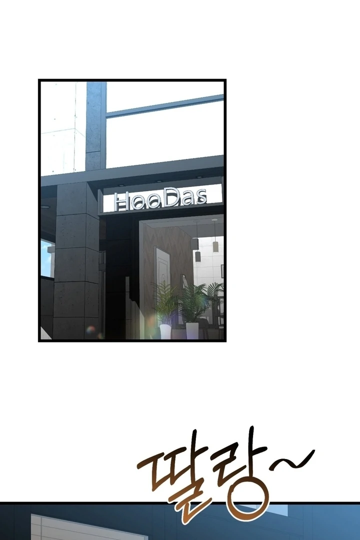 Let’s go for a shampoo [+19] [Luna Toons] - Chapter 01 - S1 manhwa