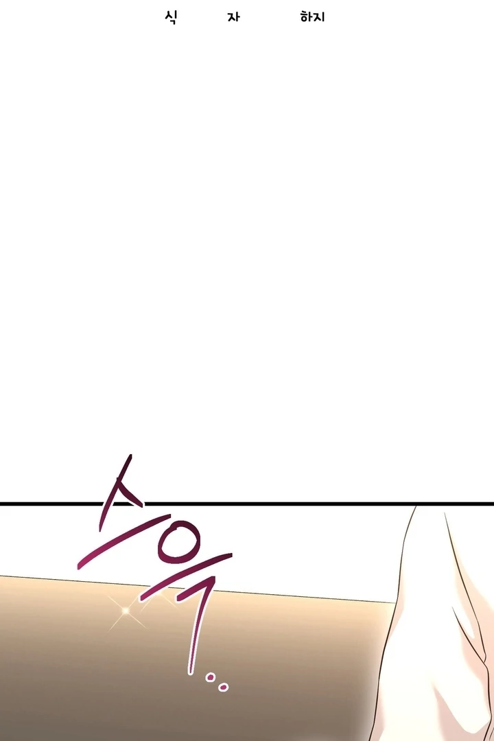 Let’s go for a shampoo [+19] [Luna Toons] - Chapter 02 - S1 manhwa