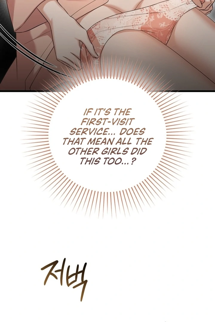 Let’s go for a shampoo [+19] [Luna Toons] - Chapter 02 - S1 manhwa