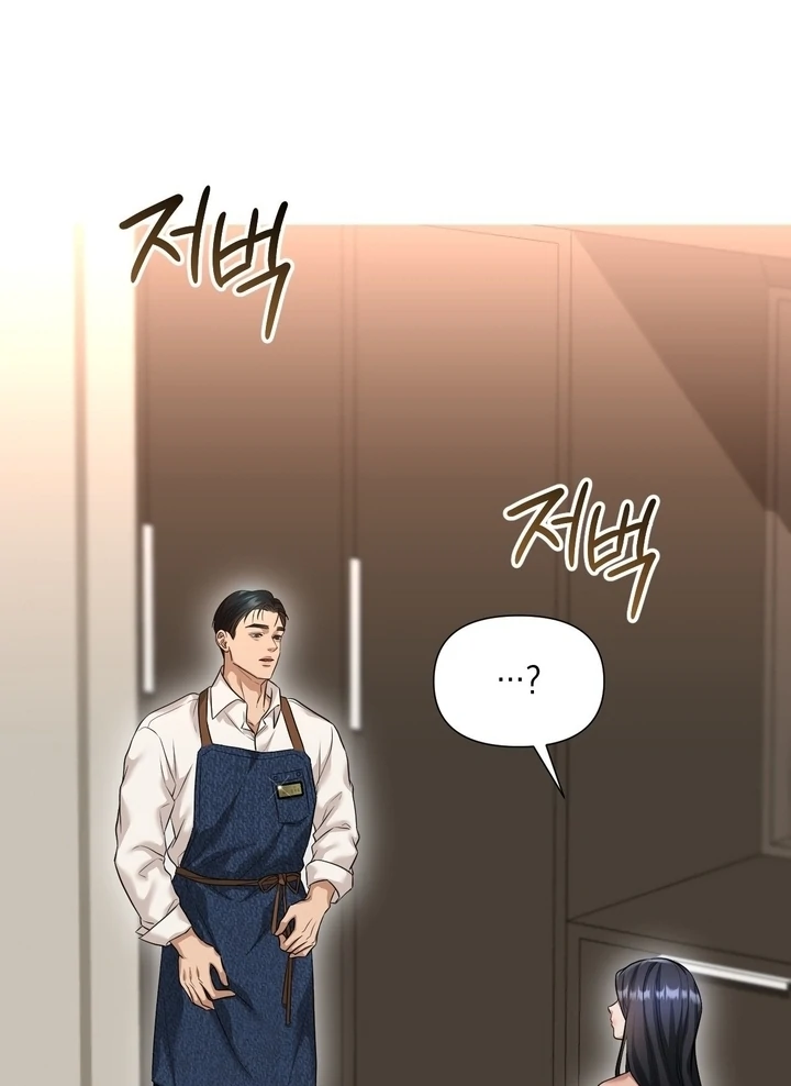 Let’s go for a shampoo [+19] [Luna Toons] - Chapter 02 - S1 manhwa