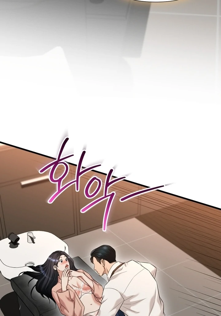 Let’s go for a shampoo [+19] [Luna Toons] - Chapter 02 - S1 manhwa
