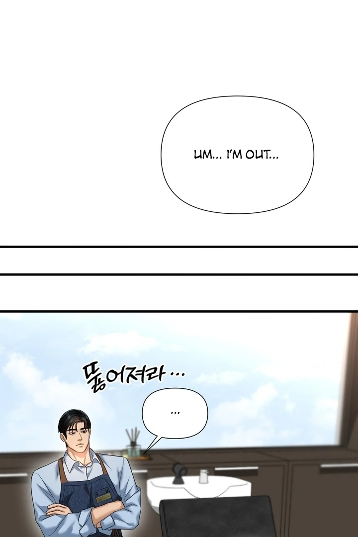 Let’s go for a shampoo [+19] [Luna Toons] - Chapter 03 - S1 manhwa