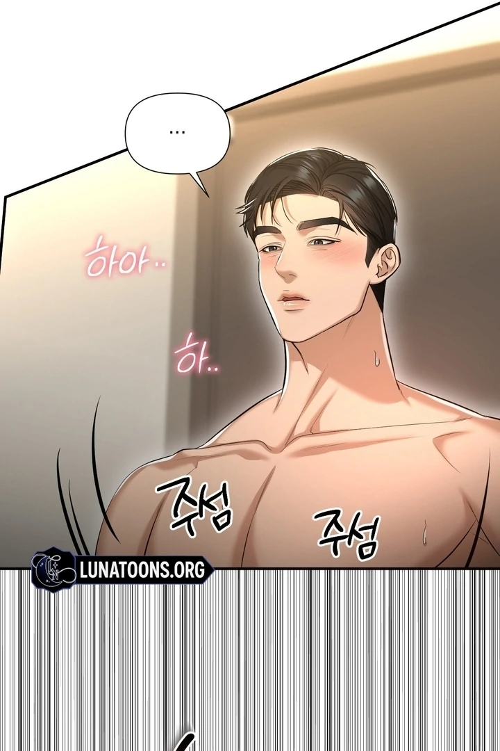 Let’s go for a shampoo [+19] [Luna Toons] - Chapter 04 - S1 manhwa