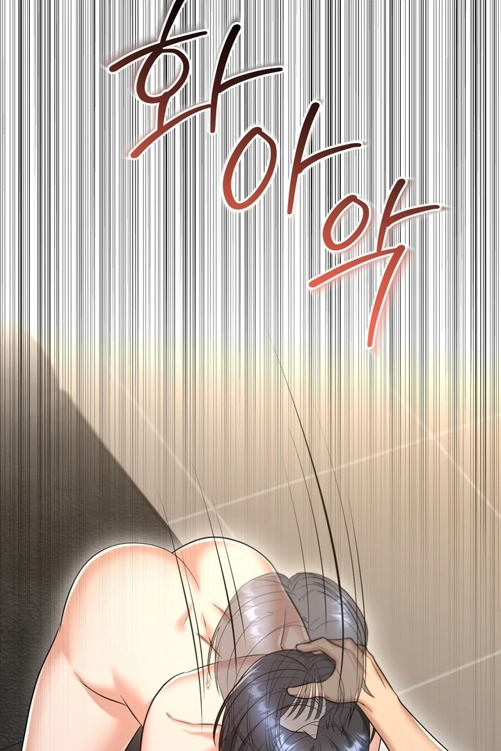 Let’s go for a shampoo [+19] [Luna Toons] - Chapter 04 - S1 manhwa