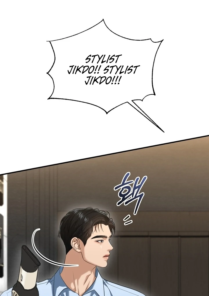 Let’s go for a shampoo [+19] [Luna Toons] - Chapter 04 - S1 manhwa