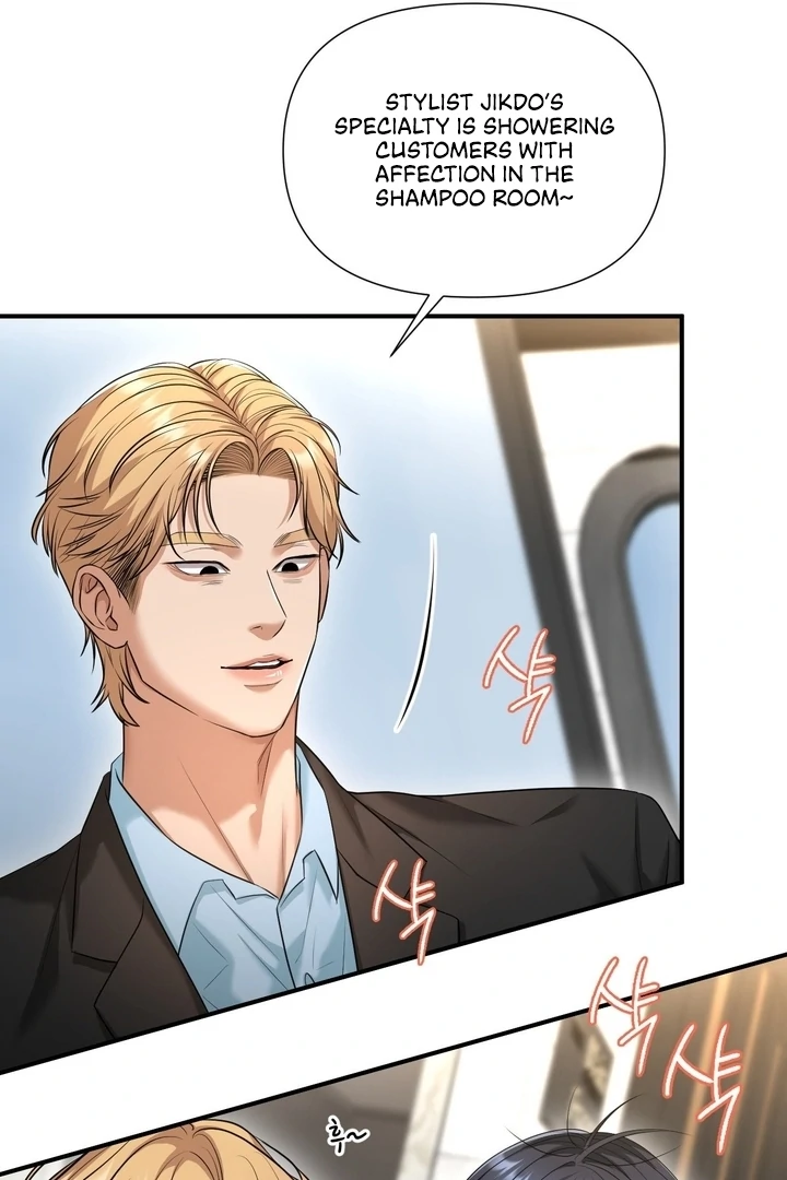 Let’s go for a shampoo [+19] [Luna Toons] - Chapter 04 - S1 manhwa