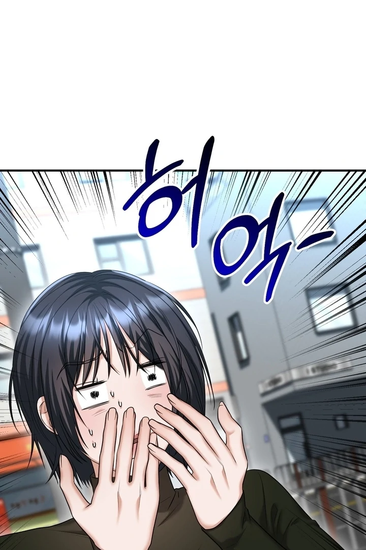 Let’s go for a shampoo [+19] [Luna Toons] - Chapter 04 - S1 manhwa