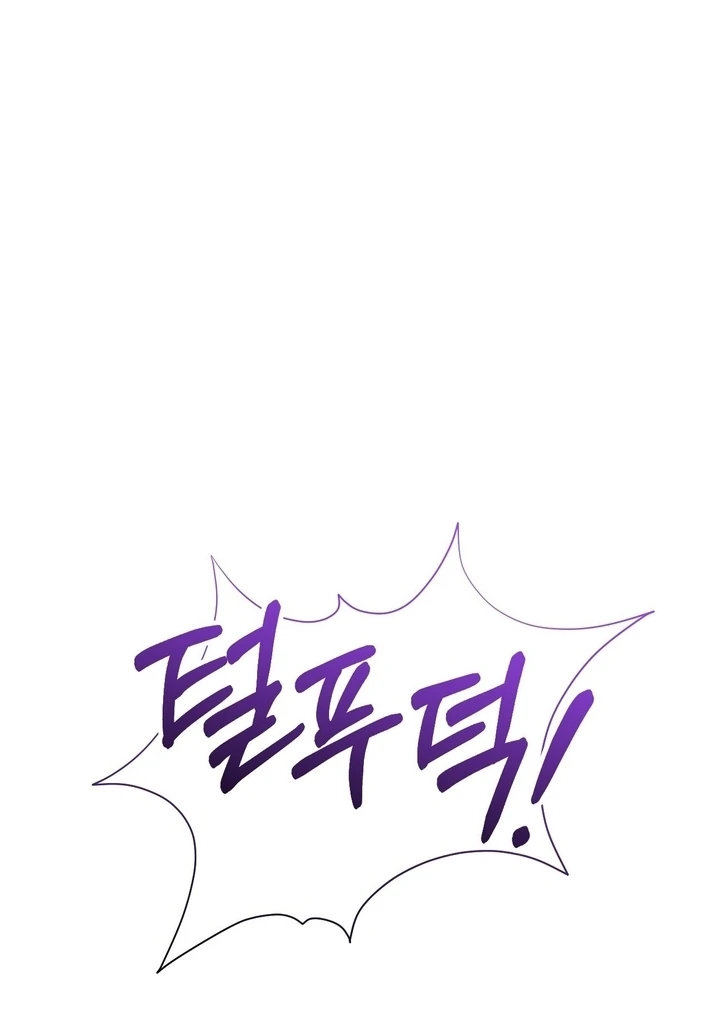 Let’s go for a shampoo [+19] [Luna Toons] - Chapter 05 - S1 manhwa