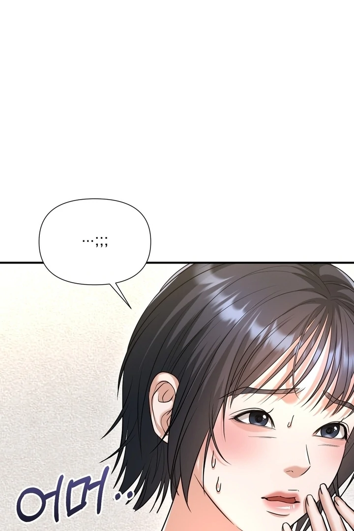 Let’s go for a shampoo [+19] [Luna Toons] - Chapter 05 - S1 manhwa