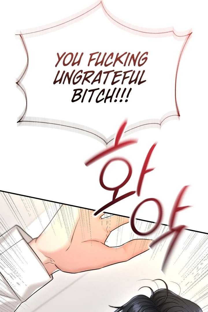 Let’s go for a shampoo [+19] [Luna Toons] - Chapter 05 - S1 manhwa