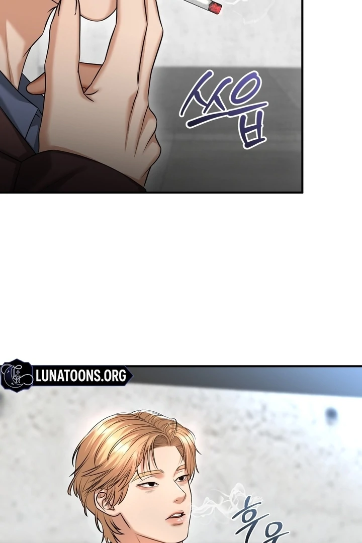 Let’s go for a shampoo [+19] [Luna Toons] - Chapter 05 - S1 manhwa