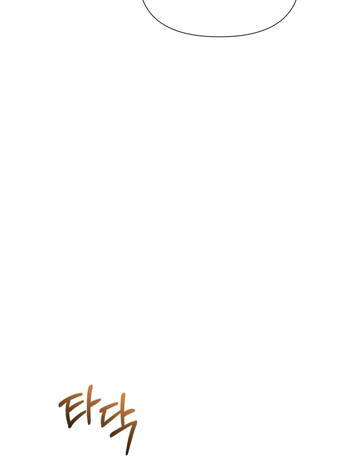 Let’s go for a shampoo [+19] [Luna Toons] - Chapter 05 - S1 manhwa