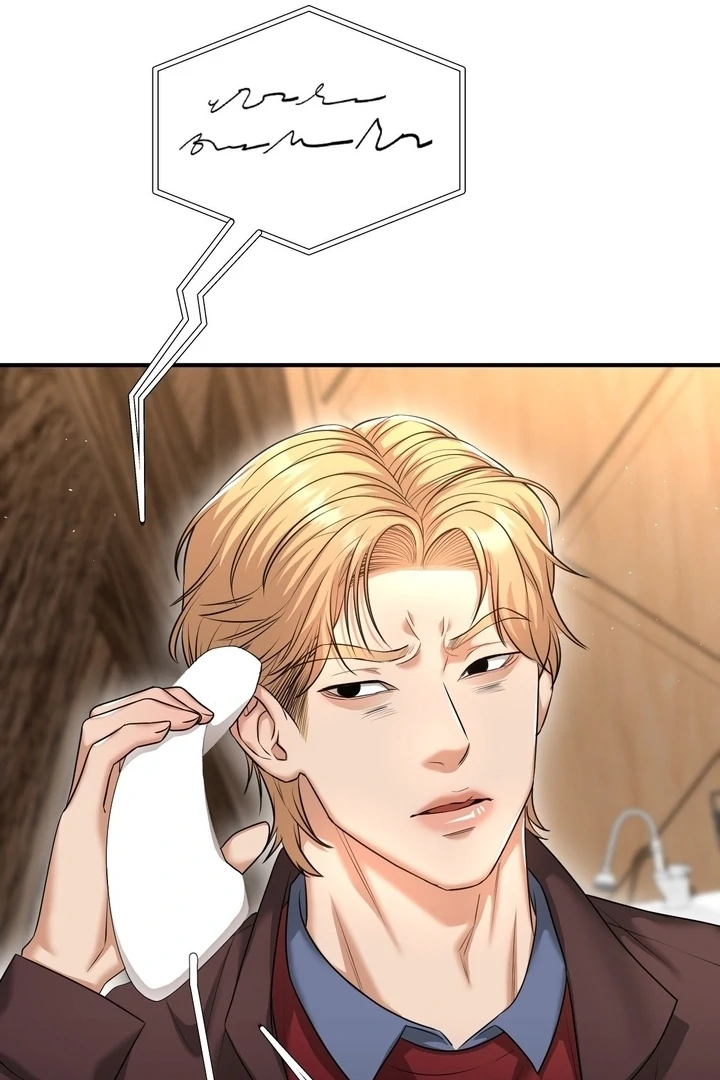 Let’s go for a shampoo [+19] [Luna Toons] - Chapter 05 - S1 manhwa