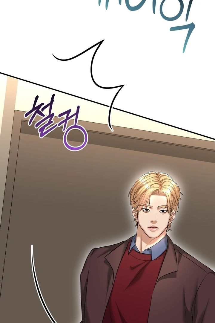 Let’s go for a shampoo [+19] [Luna Toons] - Chapter 06 - S1 manhwa