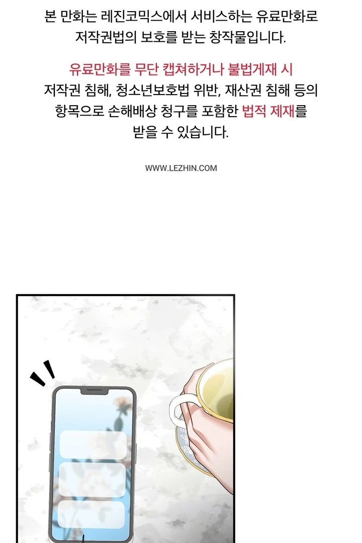 Let’s go for a shampoo [+19] [Luna Toons] - Chapter 08 - S1 manhwa