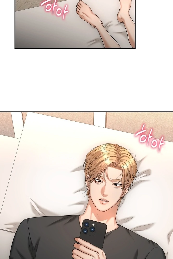 Let’s go for a shampoo [+19] [Luna Toons] - Chapter 08 - S1 manhwa