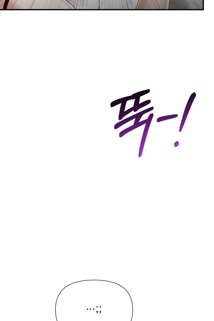 Let’s go for a shampoo [+19] [Luna Toons] - Chapter 08 - S1 manhwa