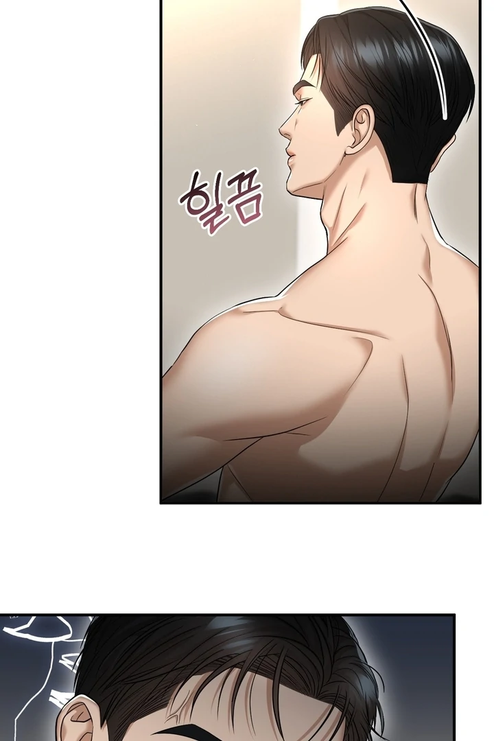 Let’s go for a shampoo [+19] [Luna Toons] - Chapter 09 - S1 manhwa