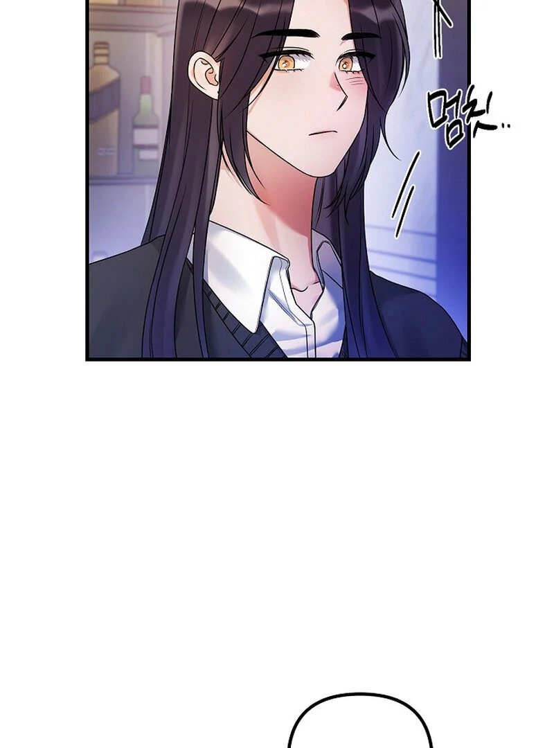 Never Broken Up (AthreaScans) - Chapter 15 manhwa