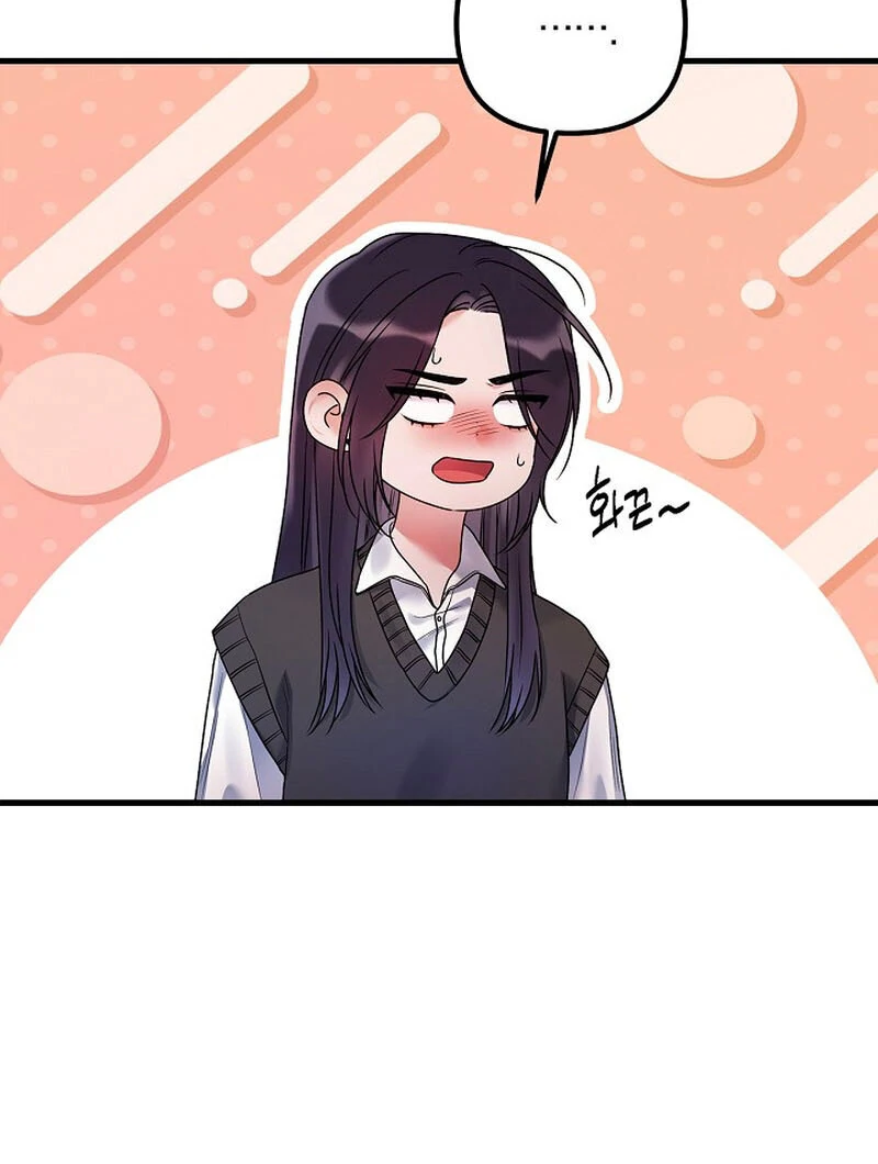 Never Broken Up (AthreaScans) - Chapter 15 manhwa