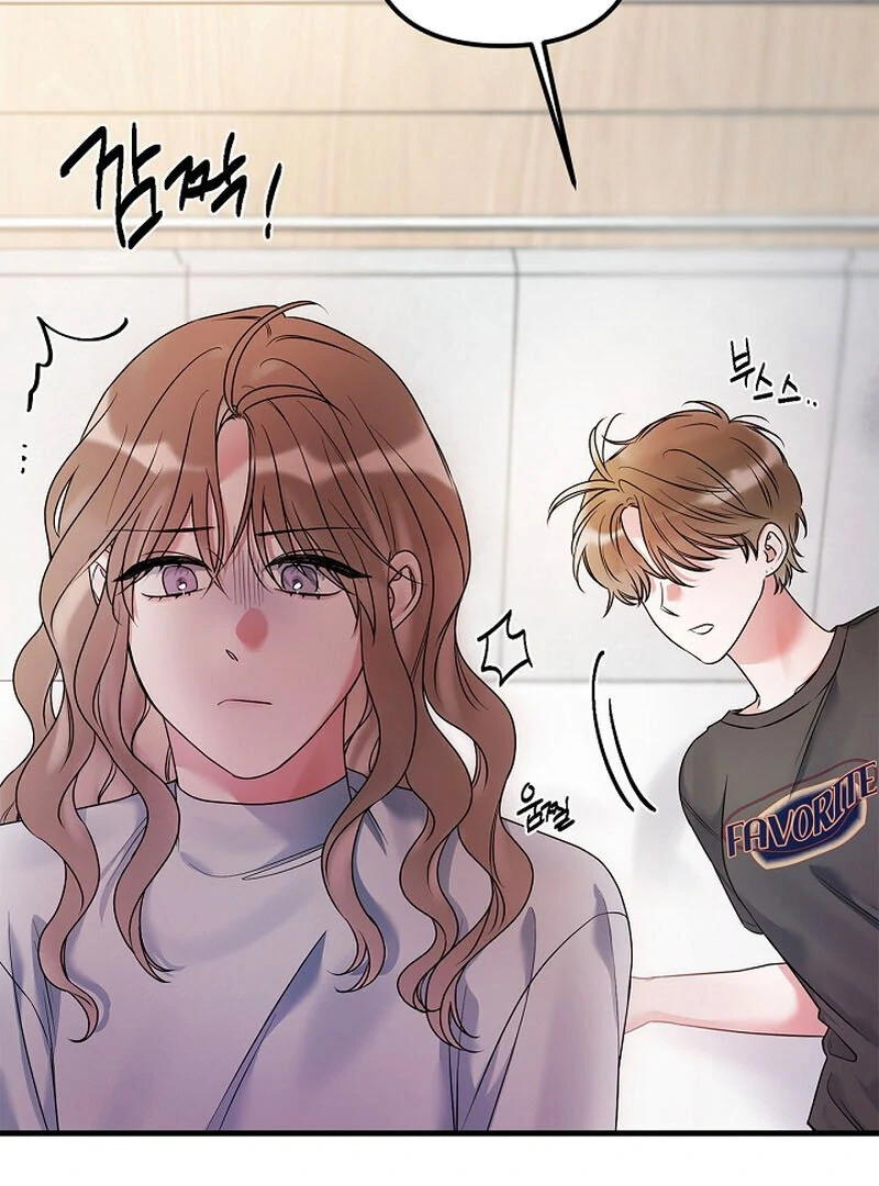 Never Broken Up (AthreaScans) - Chapter 15 manhwa