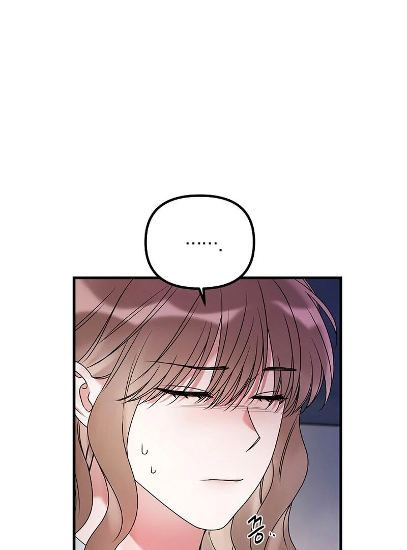 Never Broken Up (AthreaScans) - Chapter 15 manhwa