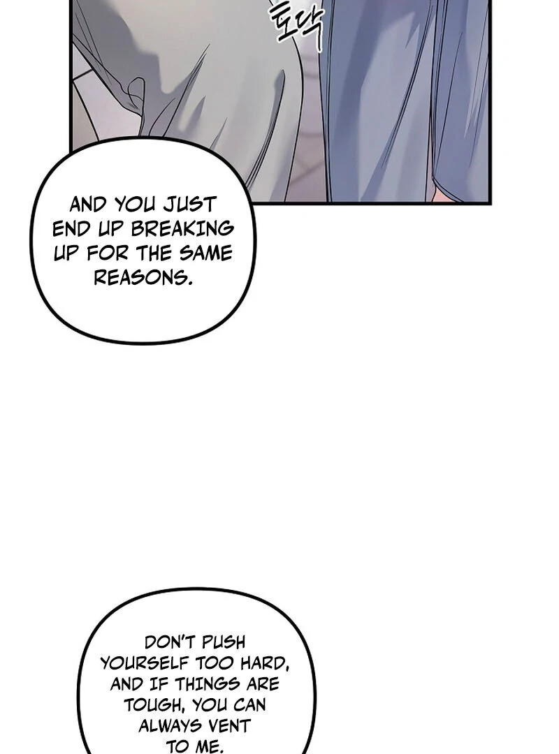 Never Broken Up (AthreaScans) - Chapter 15 manhwa