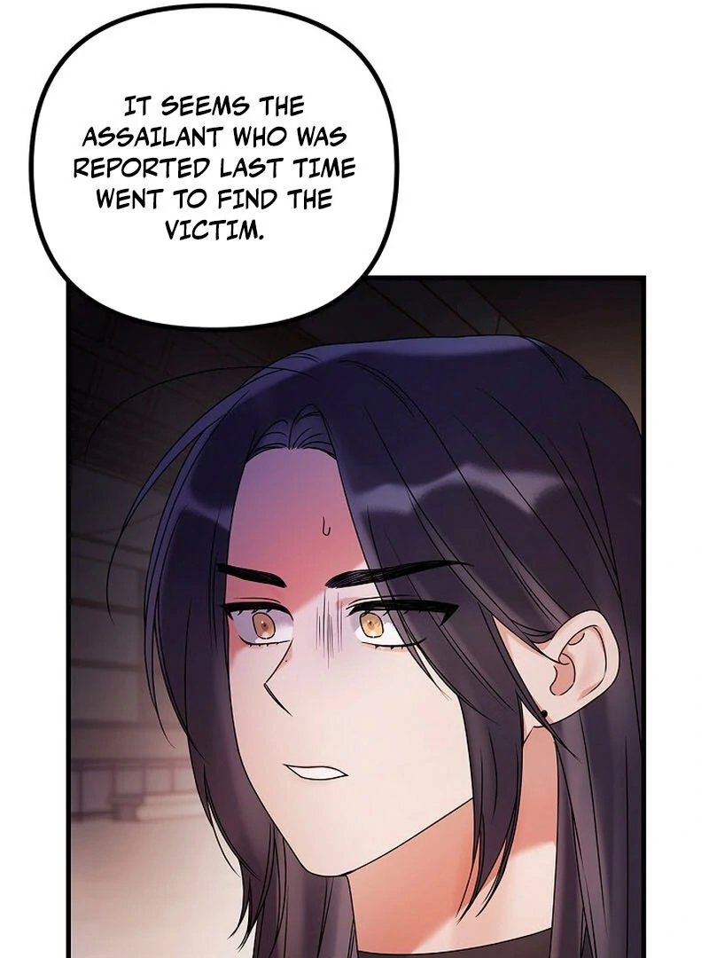 Never Broken Up (AthreaScans) - Chapter 15 manhwa