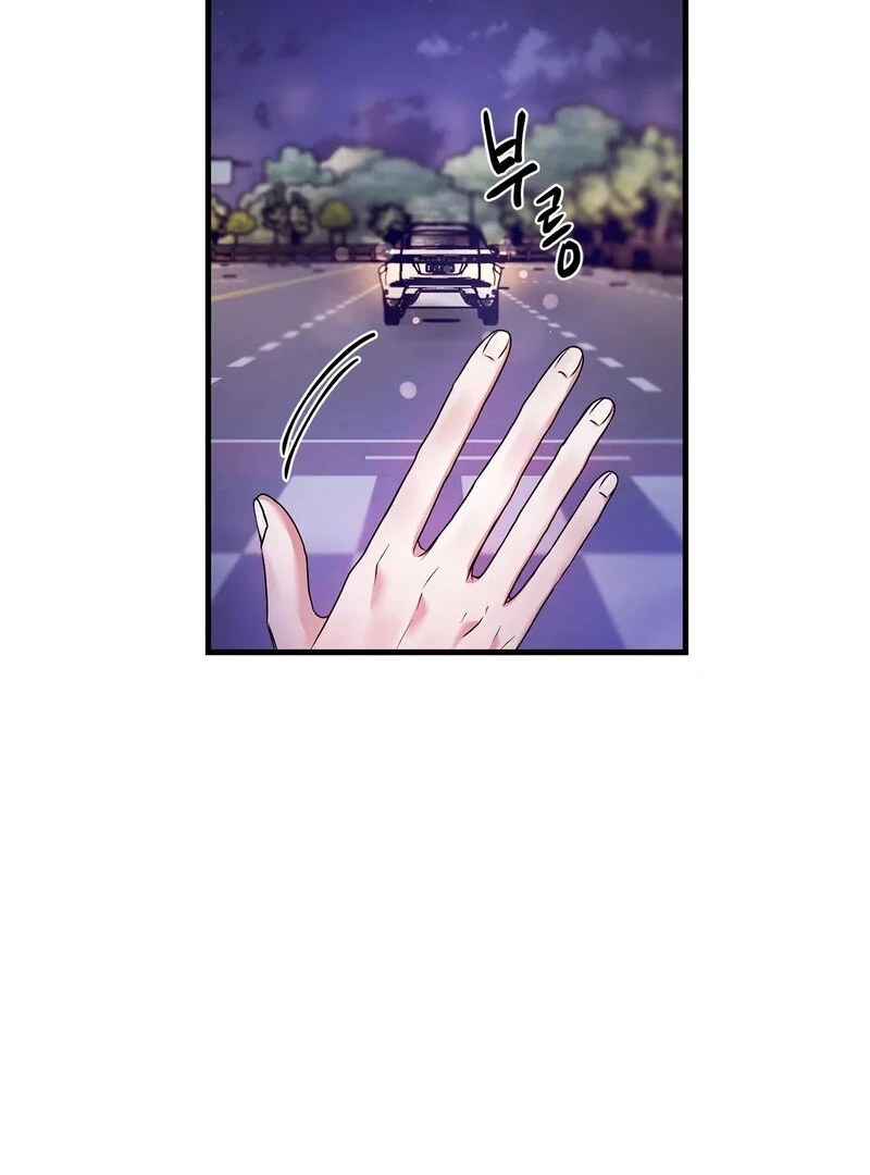 Never Broken Up (AthreaScans) - Chapter 16 manhwa