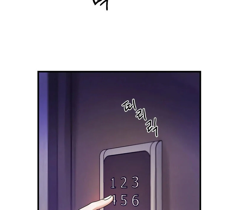 Never Broken Up (AthreaScans) - Chapter 16 manhwa
