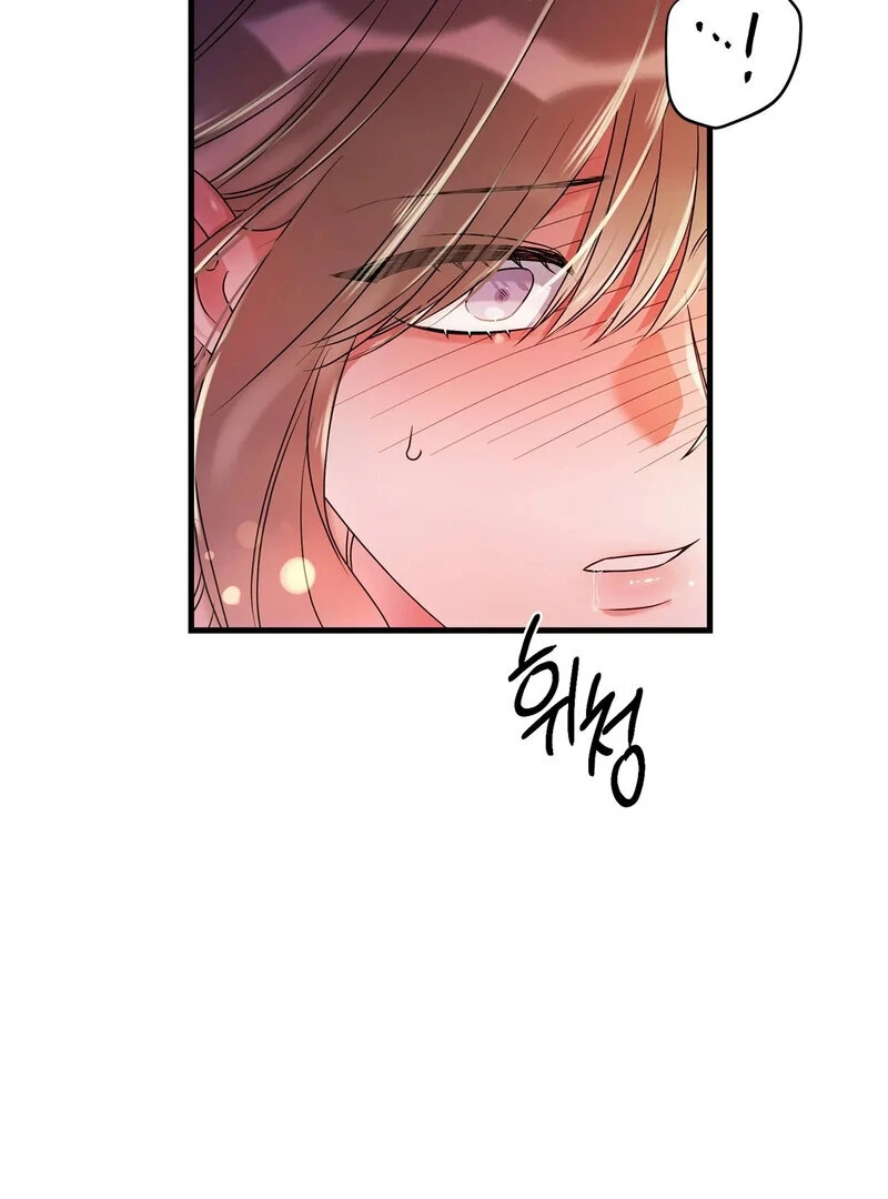 Never Broken Up (AthreaScans) - Chapter 16 manhwa