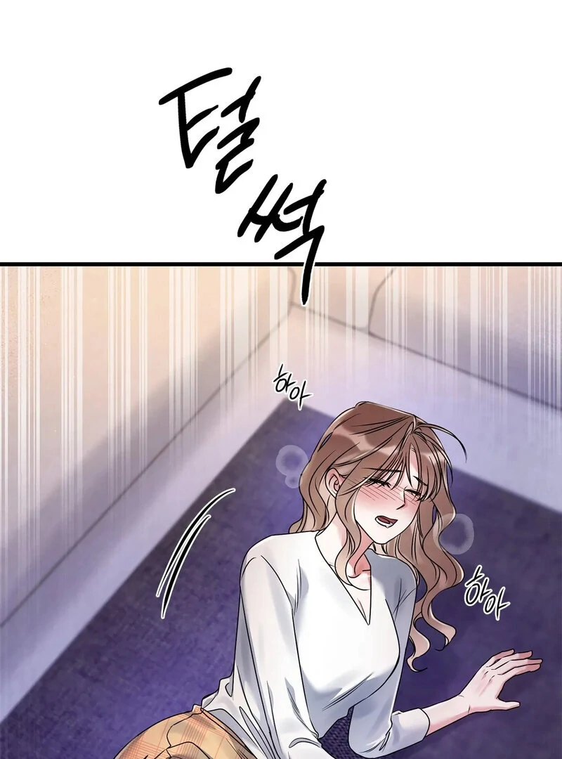 Never Broken Up (AthreaScans) - Chapter 16 manhwa