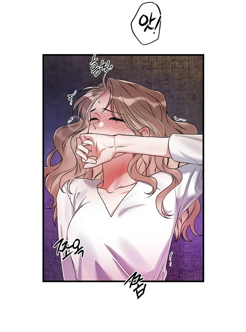 Never Broken Up (AthreaScans) - Chapter 16 manhwa